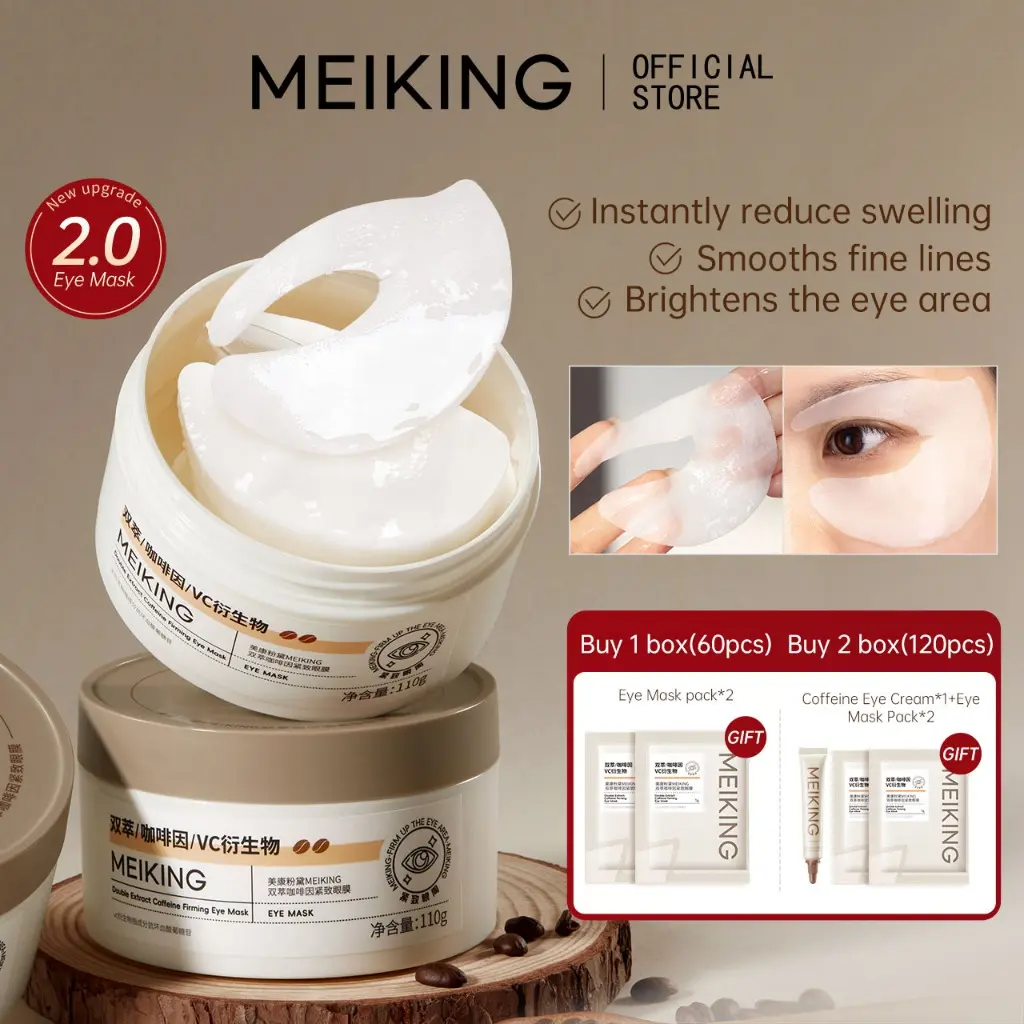 Caffeine Brightening Eye Mask