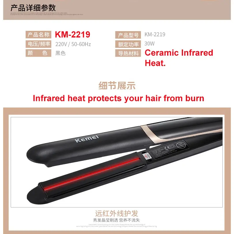 2-in-1 Infrared Ceramic Hair Straightener & Curler