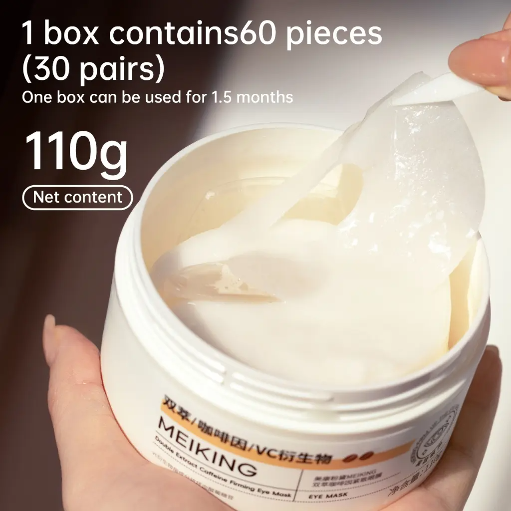 Caffeine Brightening Eye Mask