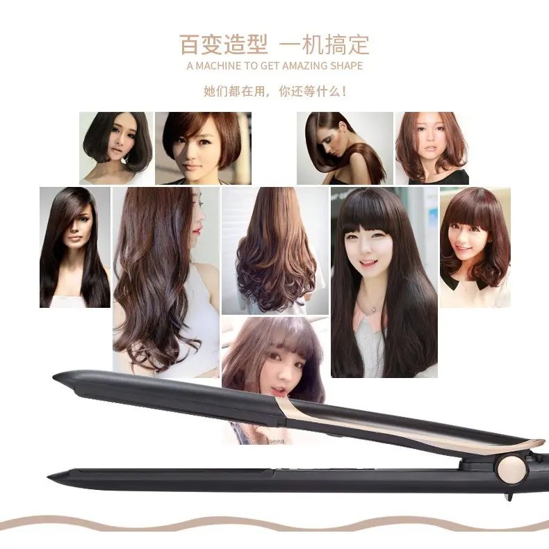 2-in-1 Infrared Ceramic Hair Straightener & Curler
